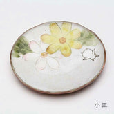 「日常餐具」花花兔系列 多用途盤子